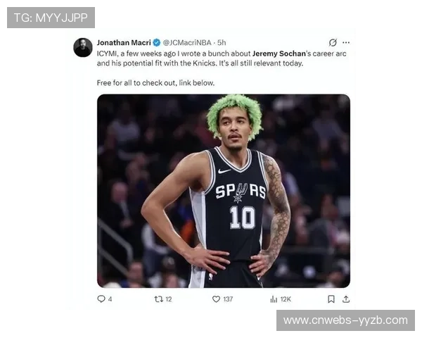 索汉从马刺转会尼克斯，锡伯杜欢迎防守特质球员加入